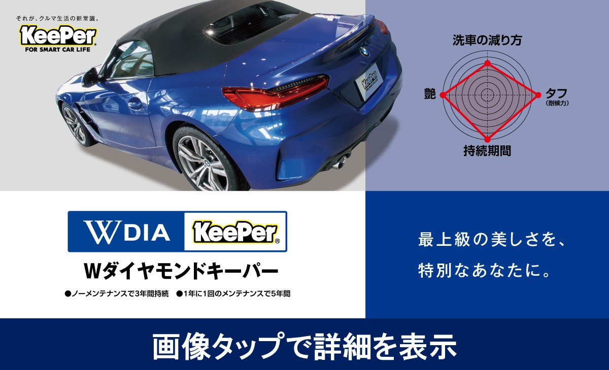 商品4