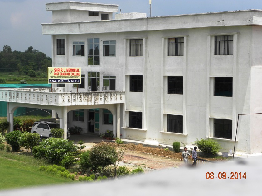 Shri P.L. Memorial P.G. College, Barabanki Image