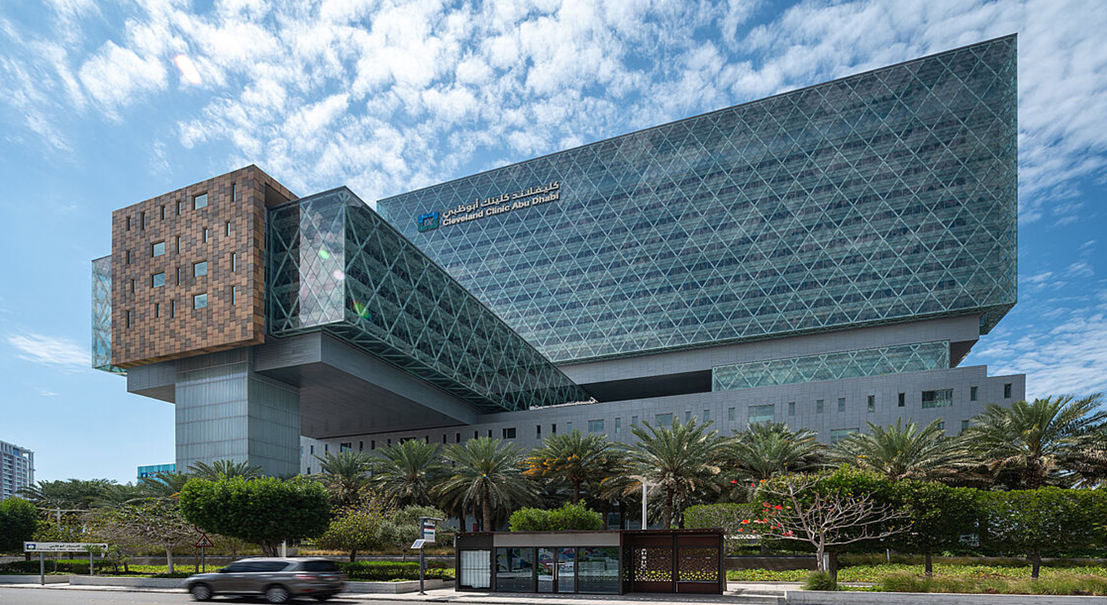 Cleveland Clinic image 3