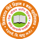 Nilkanthrao Shinde Science and Art College, Chandrapur
