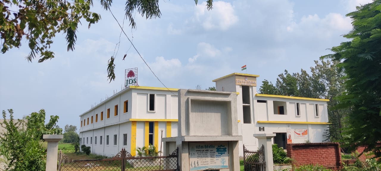 JDS Degree College, Bareilly Image