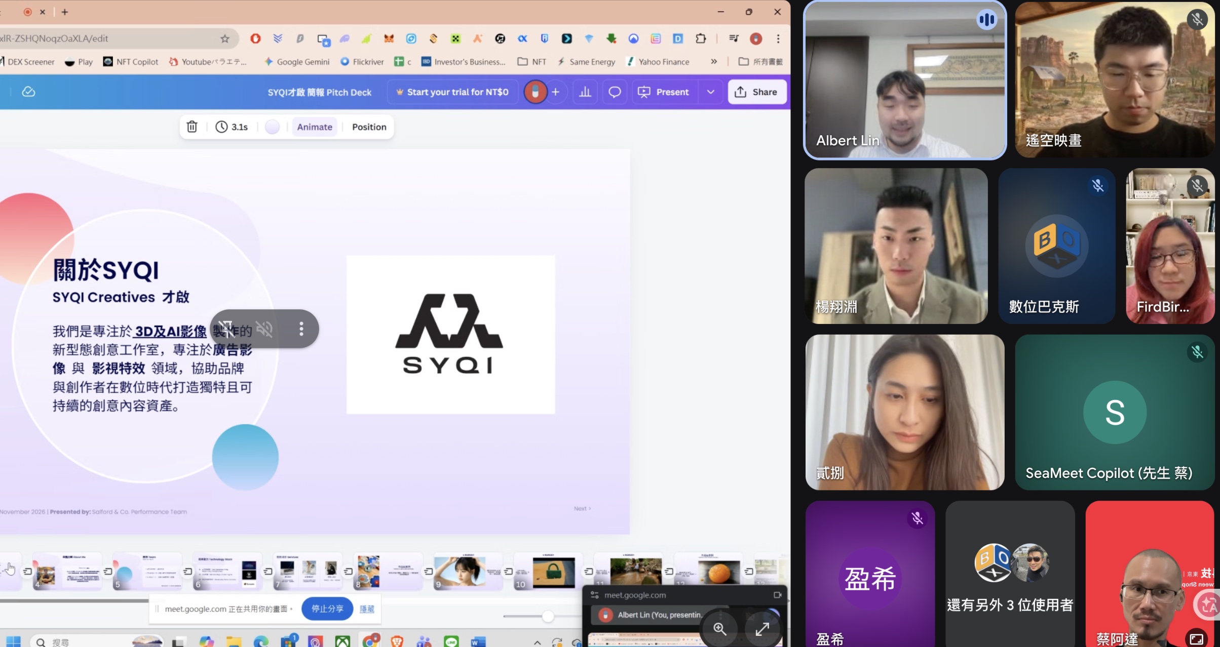 SYQI Creatives 才啟介紹