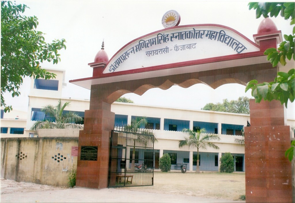 Dr. Ram Prasanna Maniram Singh P.G. College, Ayodhya Image