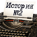 ������� 2-26