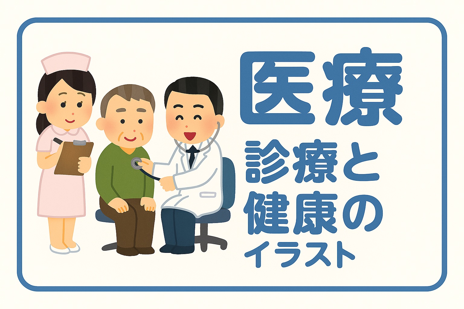 ●●●目印メモ●●●