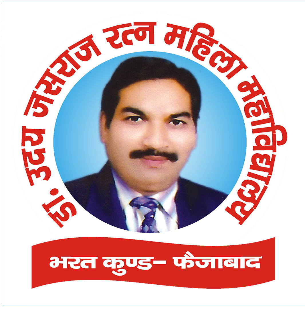 Dr. Uday Jasraj Ratna Mahila Mahavidyalaya, Ayodhya