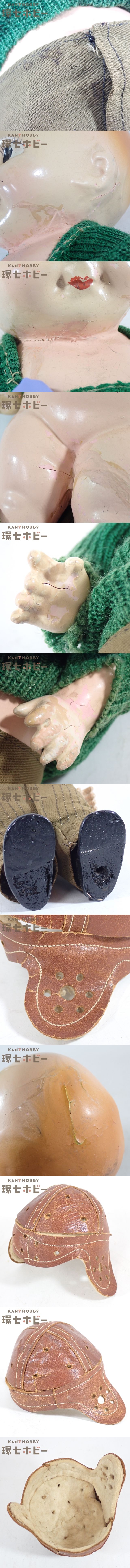 The