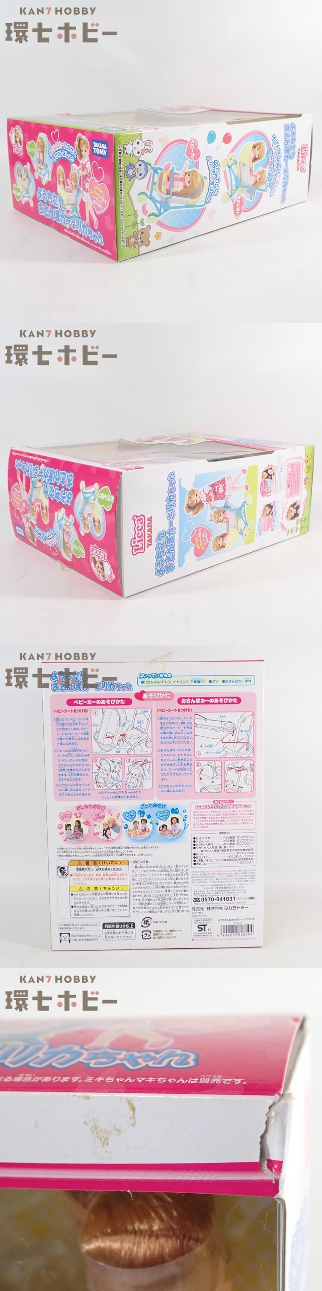 此商品圖像無法被轉載請進入原始網查看
