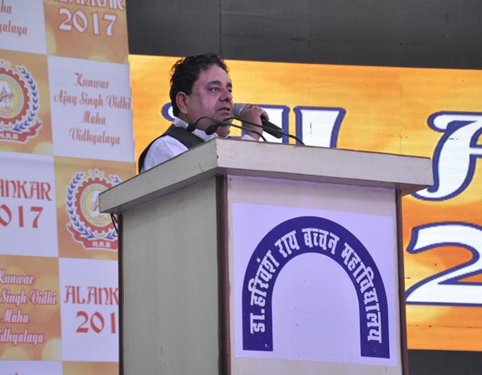 Dr. Harivansh Rai Bachchan Mahavidyalaya, Unnao