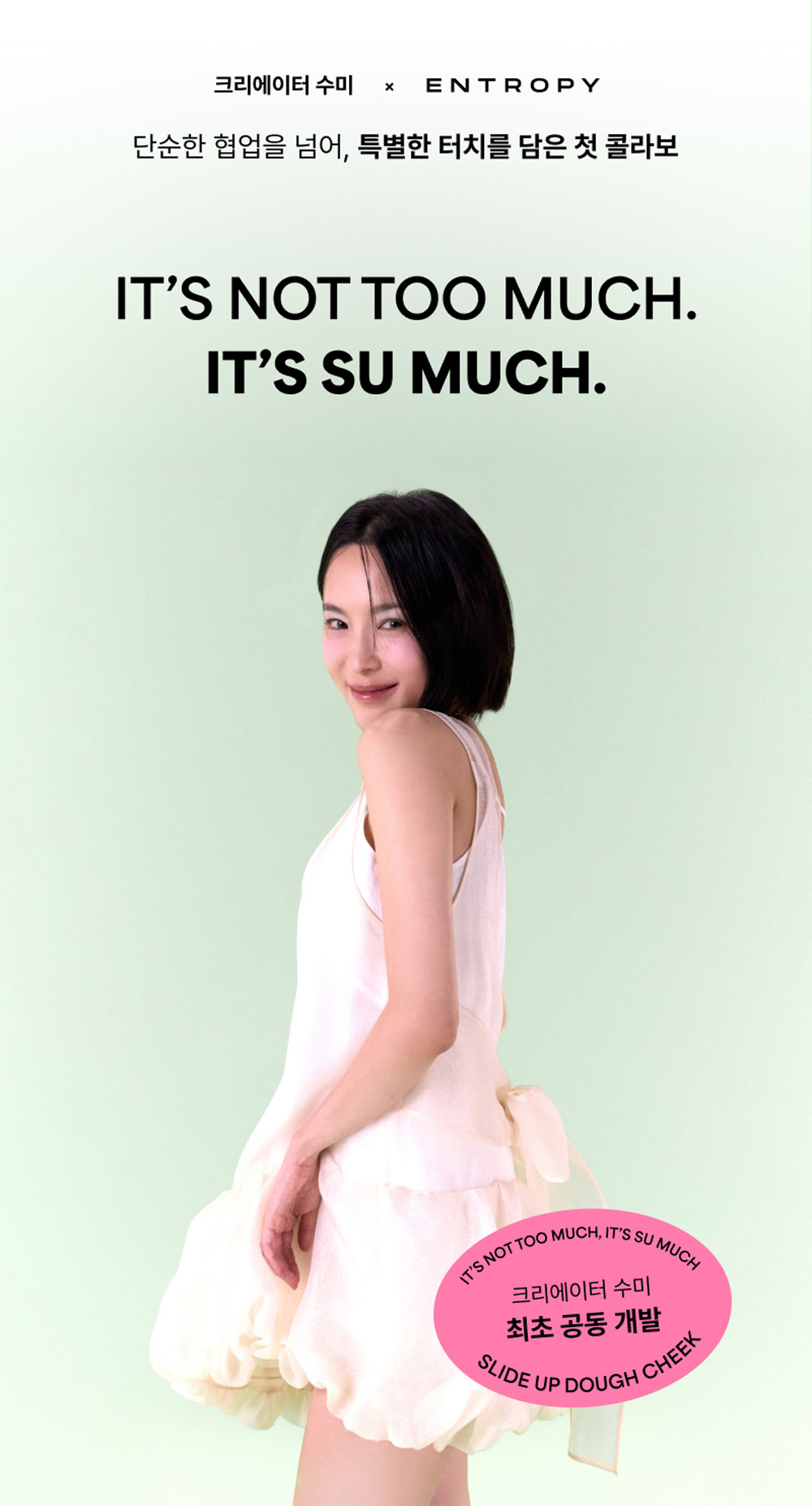 slideup04