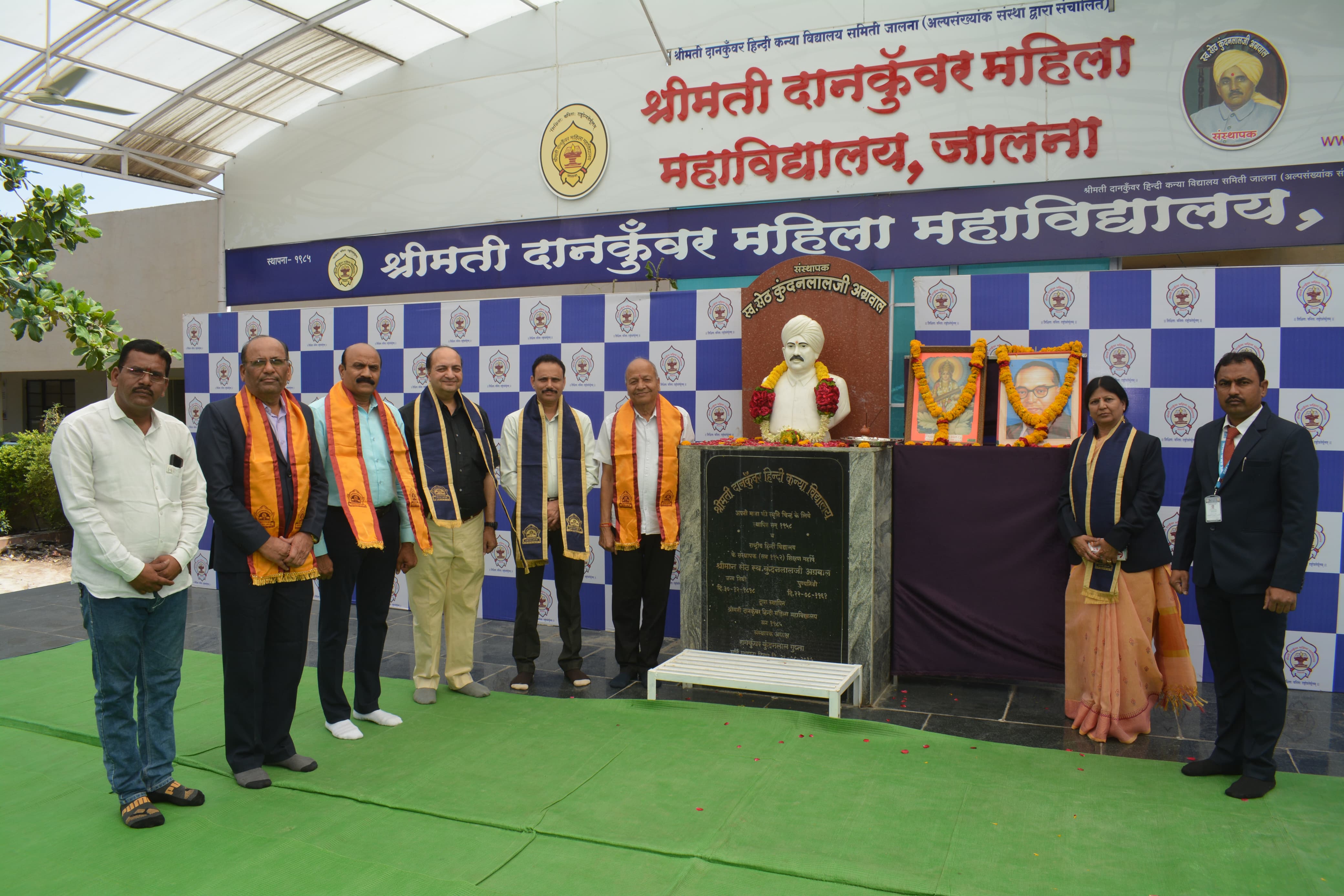Smt. Dankunwar Mahila Mahavidyalaya, Jalna Image
