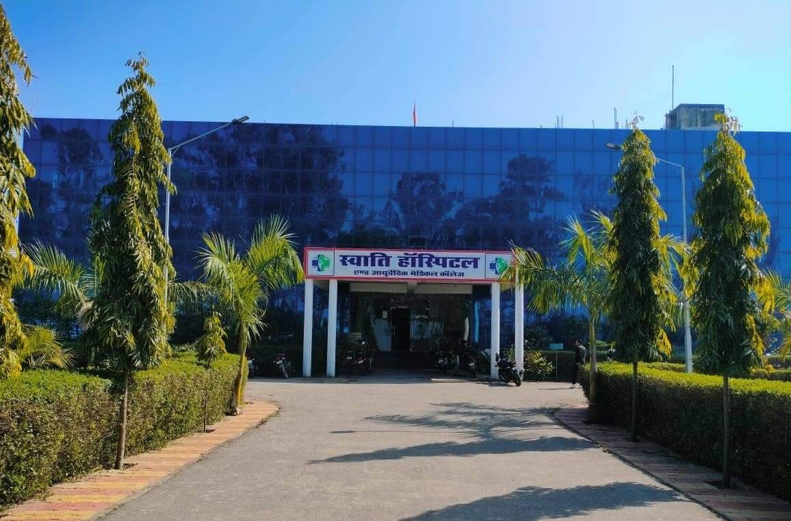 Swati Hospital and Ayurvedic Medical College, Muzaffarnagar Image