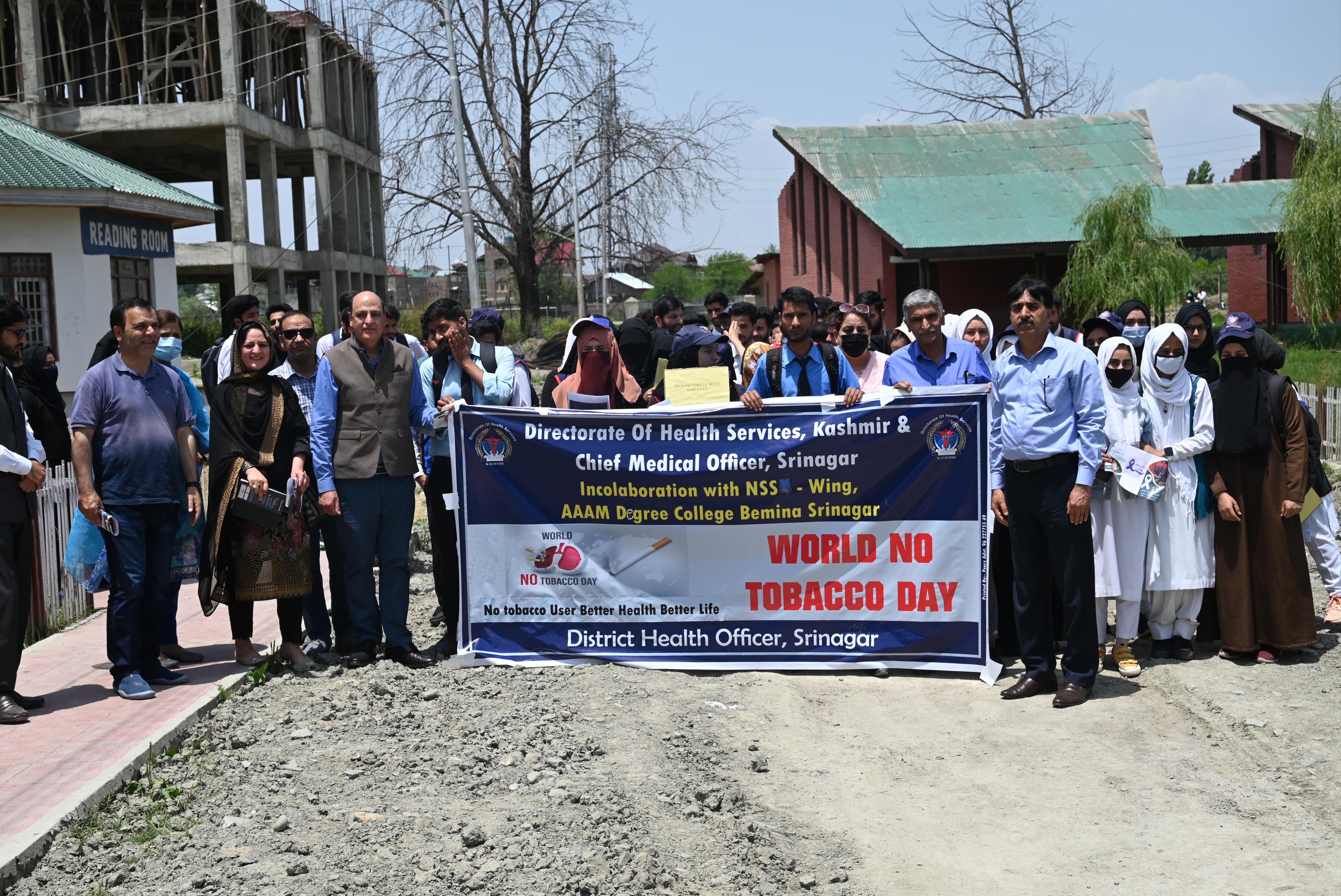 Abdul Ahad Azad Memorial Degree College, Srinagar
