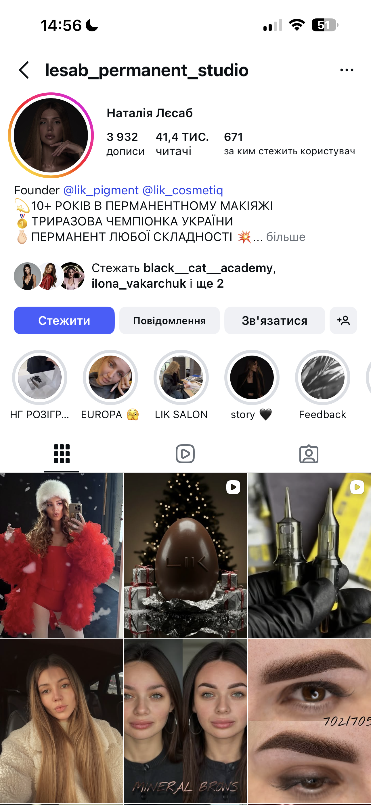 Профіль клієнта 6