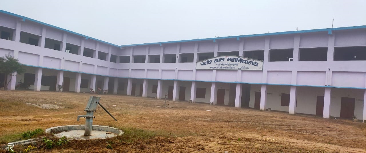 Rishi Bal Mahavidyalaya, Moradabad Image