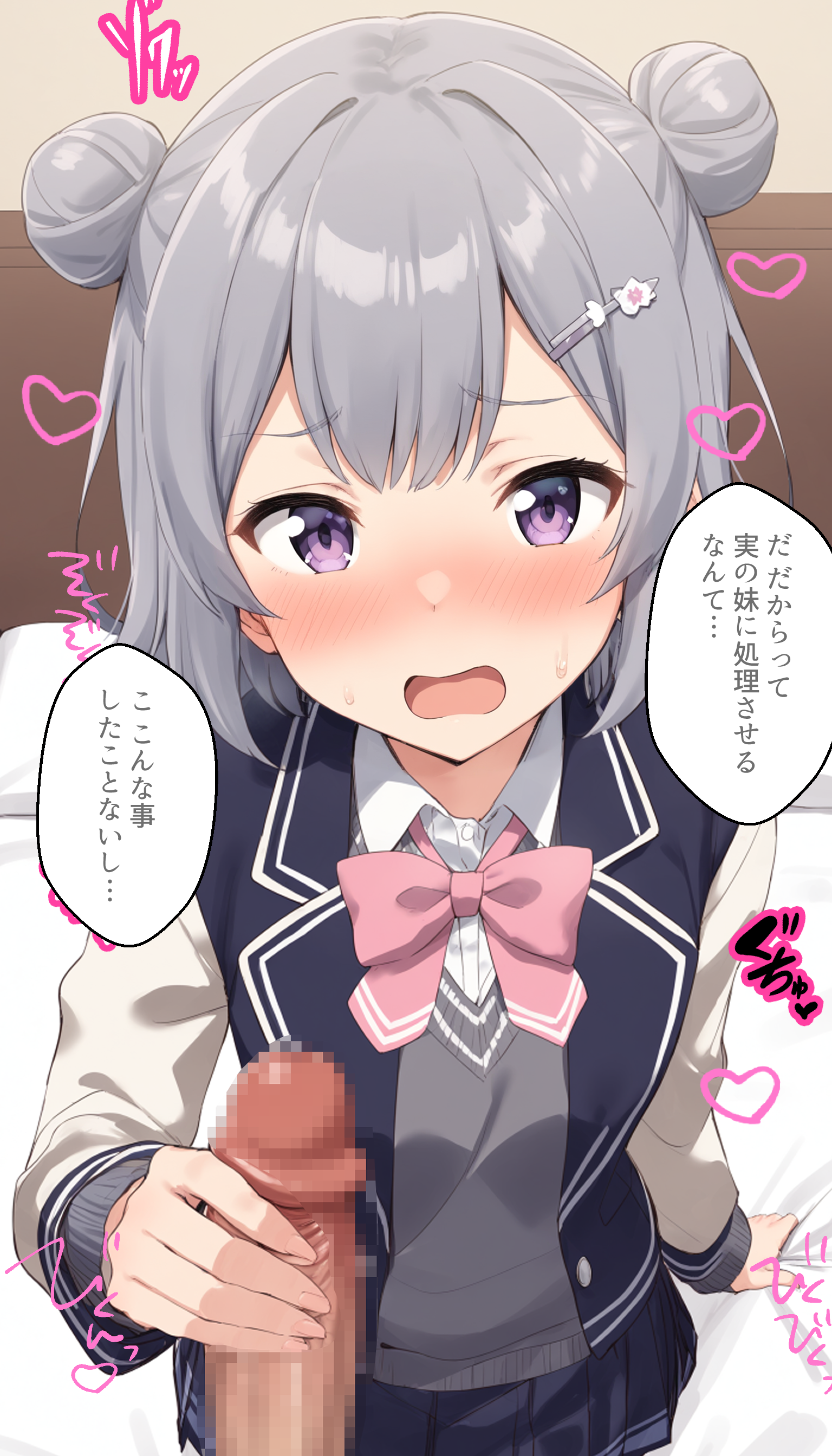 【小春六花】お兄ちゃんに犯される立花ちゃん by KAI-ART with impregnation, fertilization