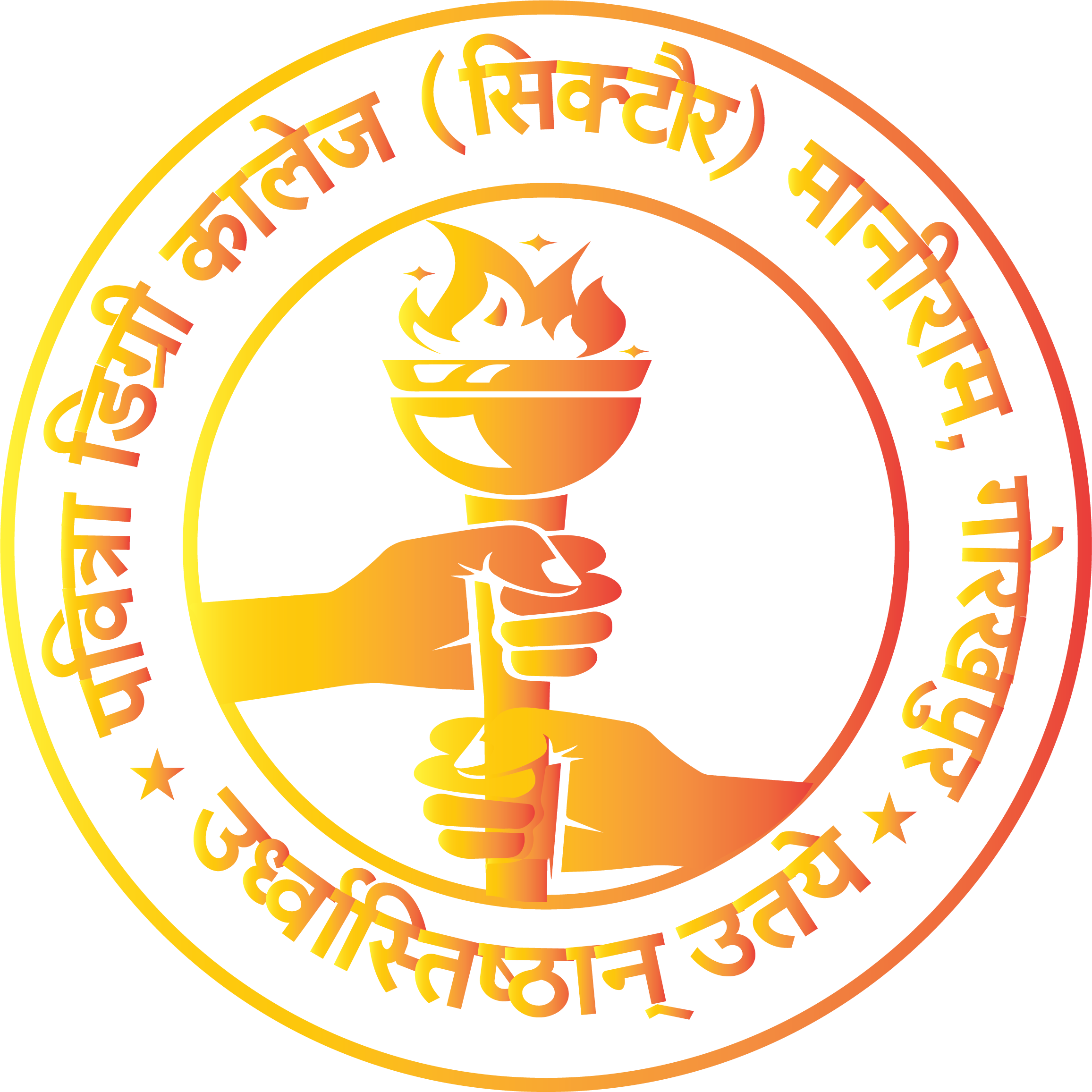 Pavitra Degree College, Gorakhpur