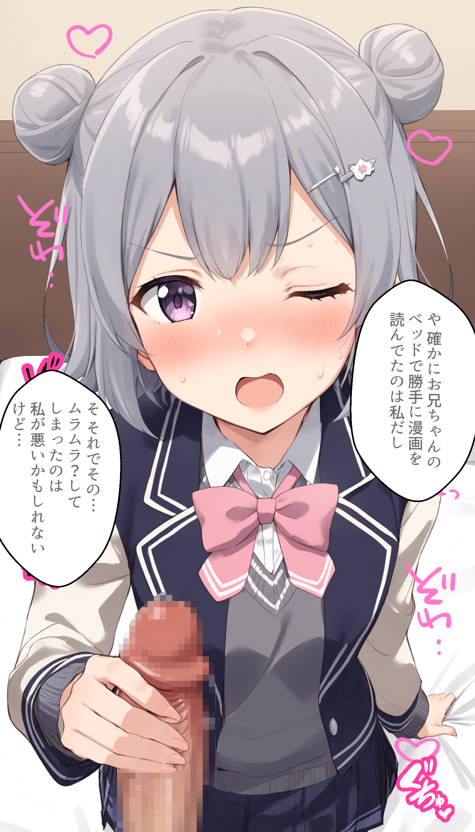 【小春六花】お兄ちゃんに犯される立花ちゃん by KAI-ART with impregnation, fertilization