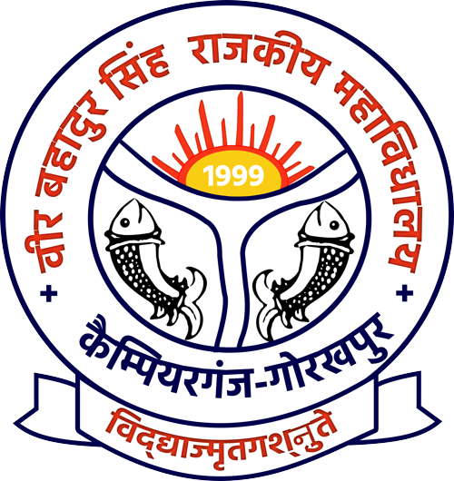 Veer Bahadur Singh Rajkeeya Mahavidyalay, Gorakhpur