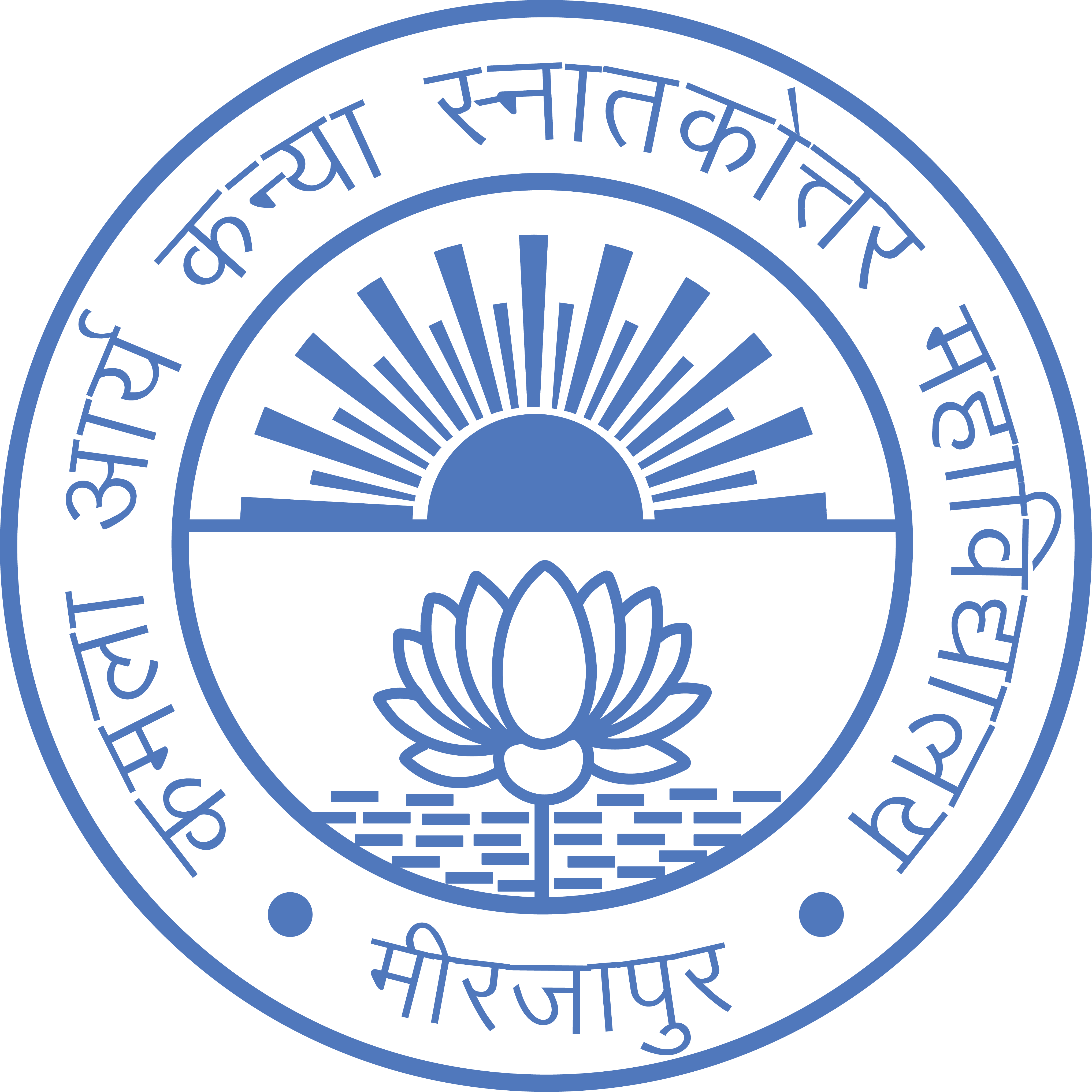 Kamla Arya Kanya P.G. College, Mirzapur