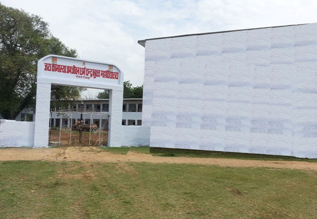 Jai Kamakhaya Jagjeevan Dharm Chandra Shukla Mahavidyalay, Ayodhya Image