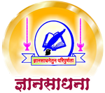 Dnyansadhana Institute of Pharmacy, Parbhani