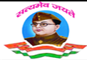 Subhash Degree College, Kanpur