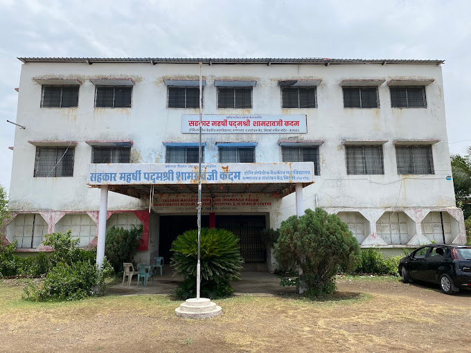 Baliraja Shikshan Prasarak Mandal's Padmashri Shamraoji Kadam Homoeopathic Medical College, Hospital & Research Centre, Nanded