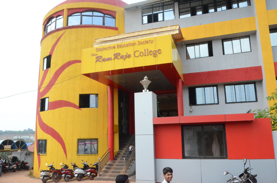 Shree RamRaje College, Ratnagiri Image