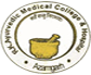 R.K. Ayurvedic Medical College and Hospital, Azamgarh