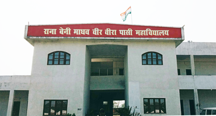 Rana Benimadhav Veer Veera Pasi Mahavidyalaya, Raebareli Image