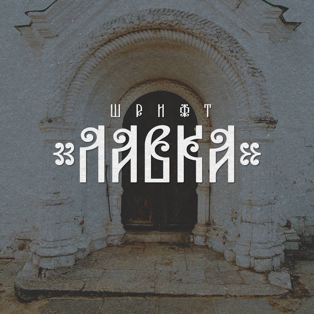 free fonts