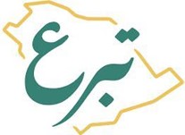 الرياض