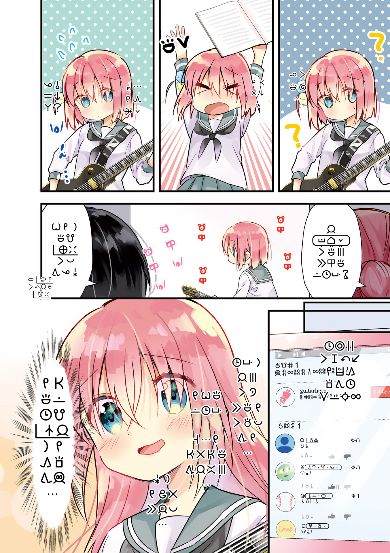 lipu lili #5