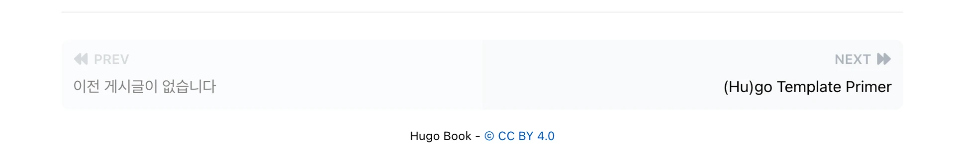 NEXT >> (Hu)go Template Primer