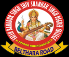 Fateh Bahadur Singh Shiv Shankar Singh Mahavidyalaya, Ballia