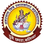 Amar Nath Mishra Snatkottar Mahavidyalay, Ballia