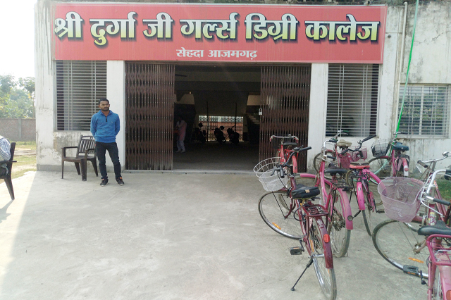 Shri Durga Ji Girls Degree College, Azamgarh Image