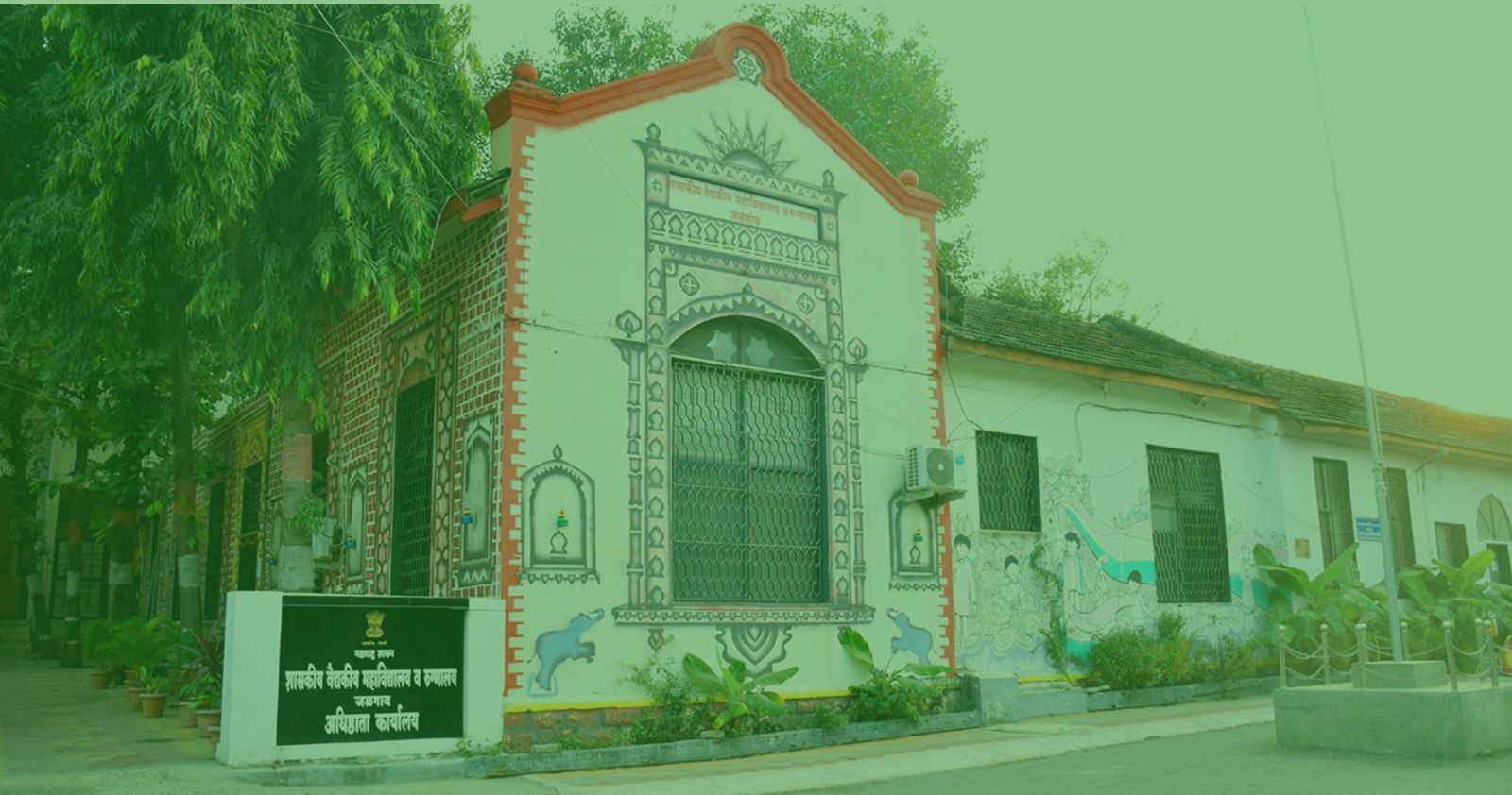 Government Medical College, Jalgaon Image