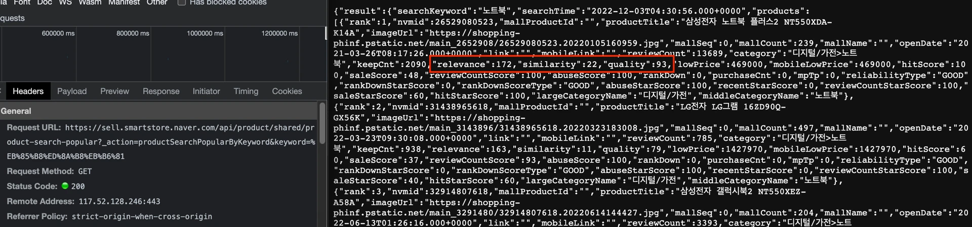 "relevance":172,"similarity":22,"quality":93