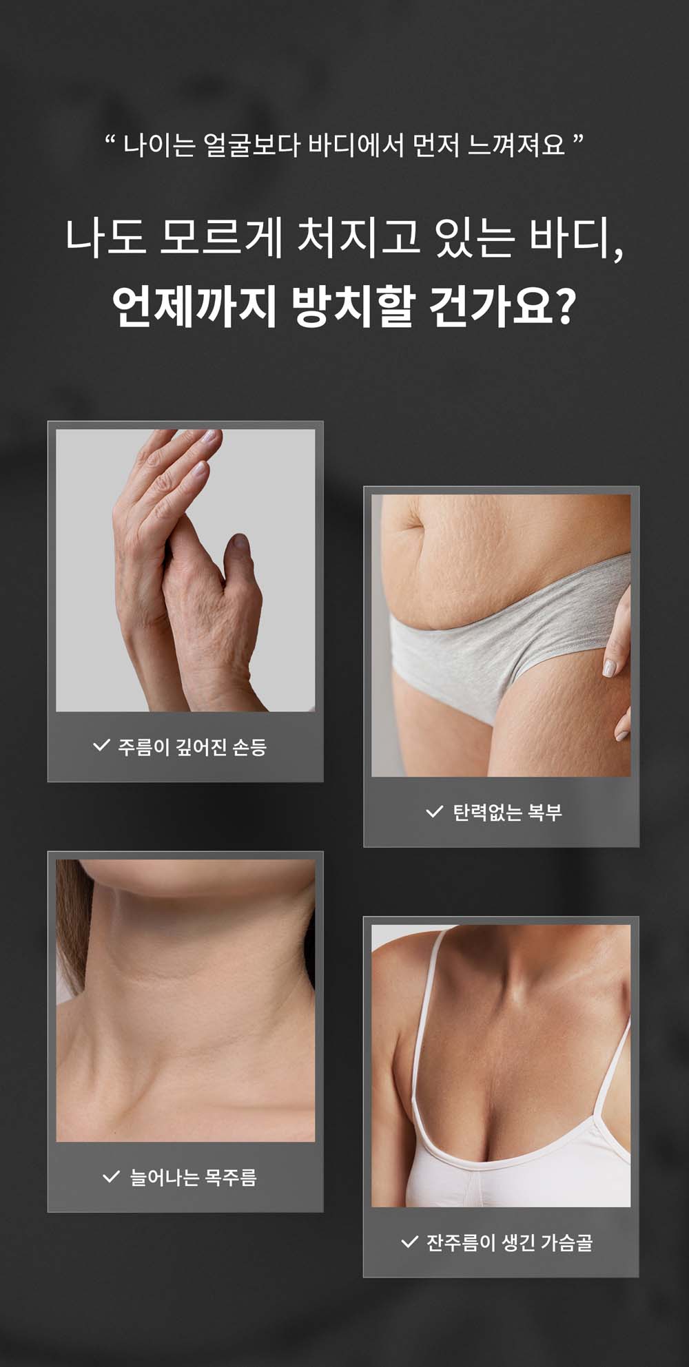바디세럼 01