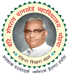 Bar. Sheshrao Wankhede Mahavidyalaya, Nagpur