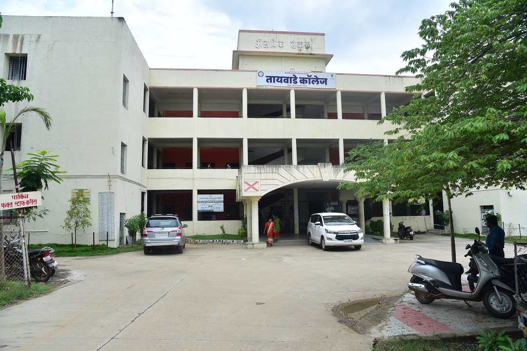 Taywade College, Nagpur Image