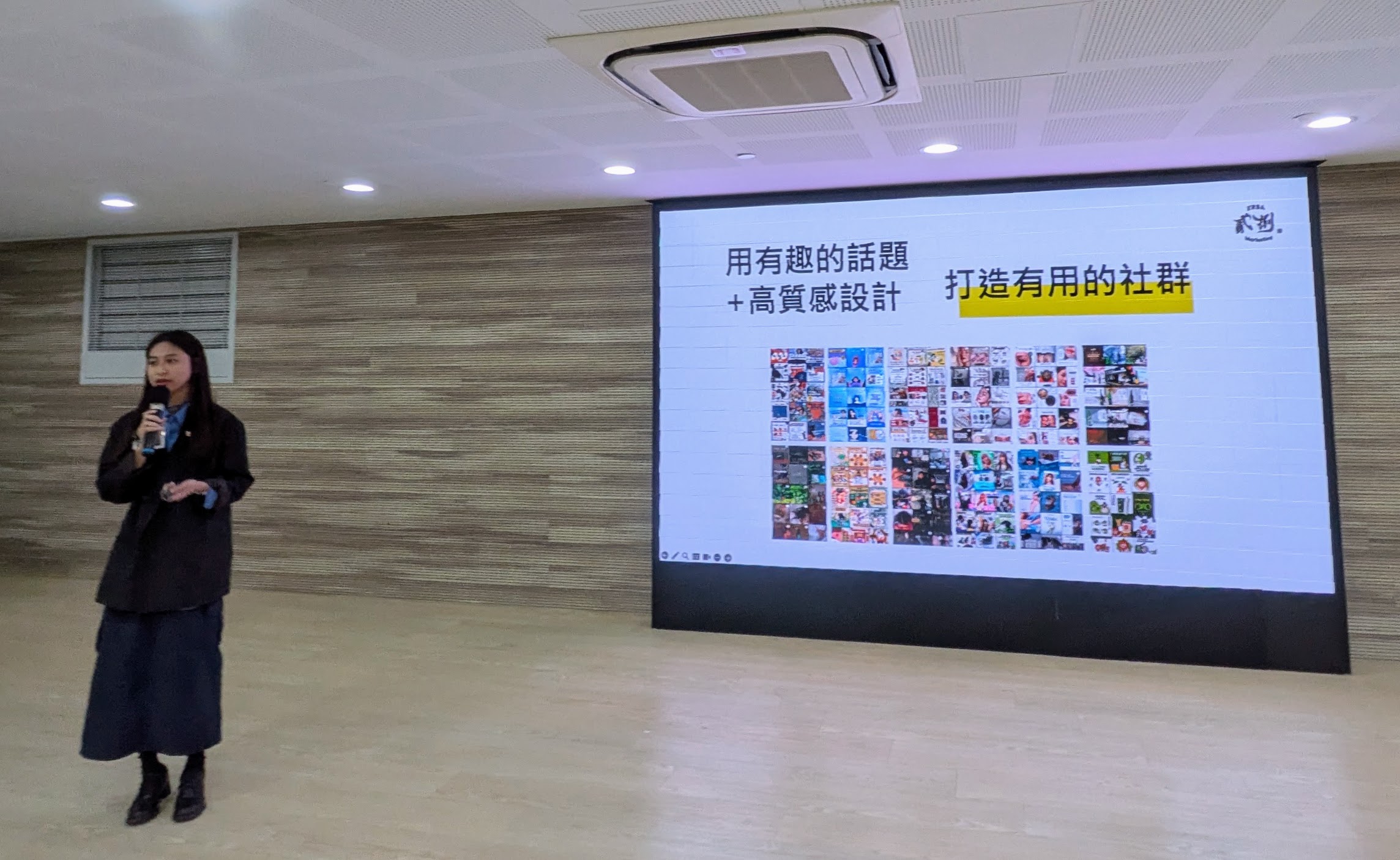 貳捌BNI社群行銷主題簡報花絮二
