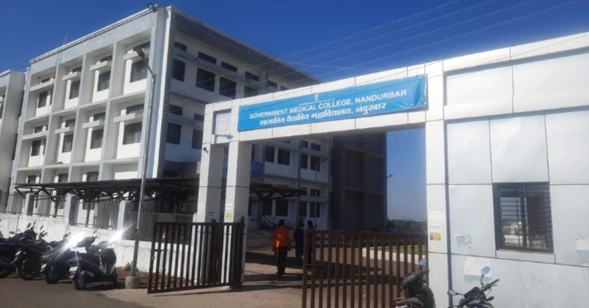 Government Medical College and Hospital, Nandurbar