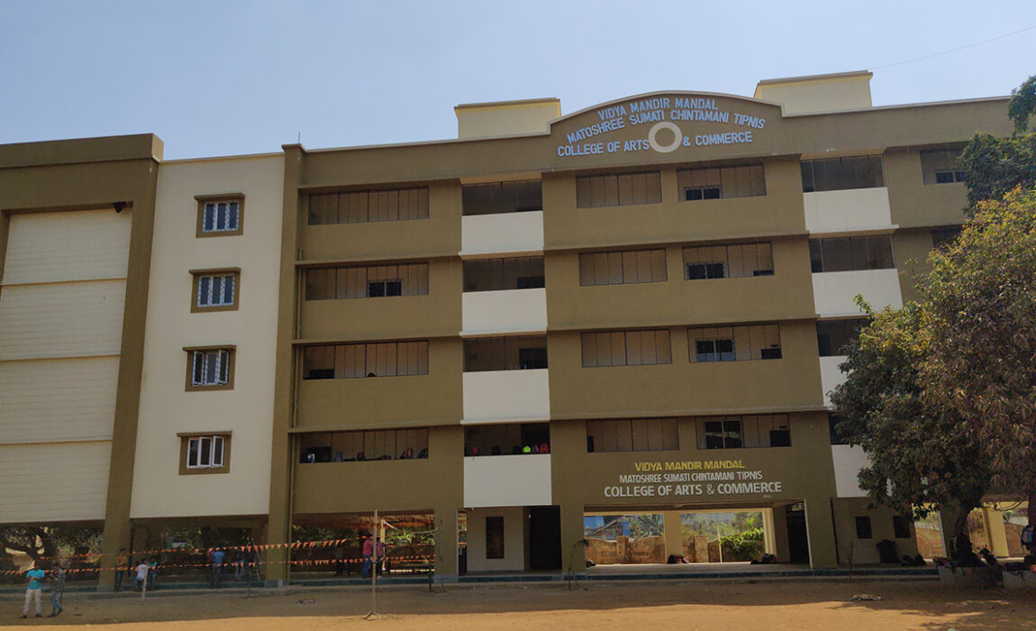 Matoshree Sumati Chintamani Tipnis College of Arts and Commerce, Karjat