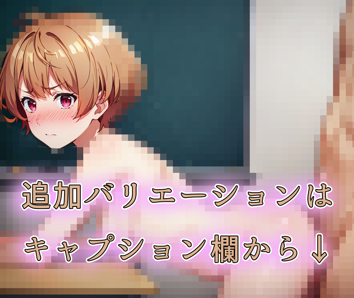 夏林花火 02 by 波音 with The Low-Tier Character Tomozaki-kun, fellatio, lingerie, sex, classroom