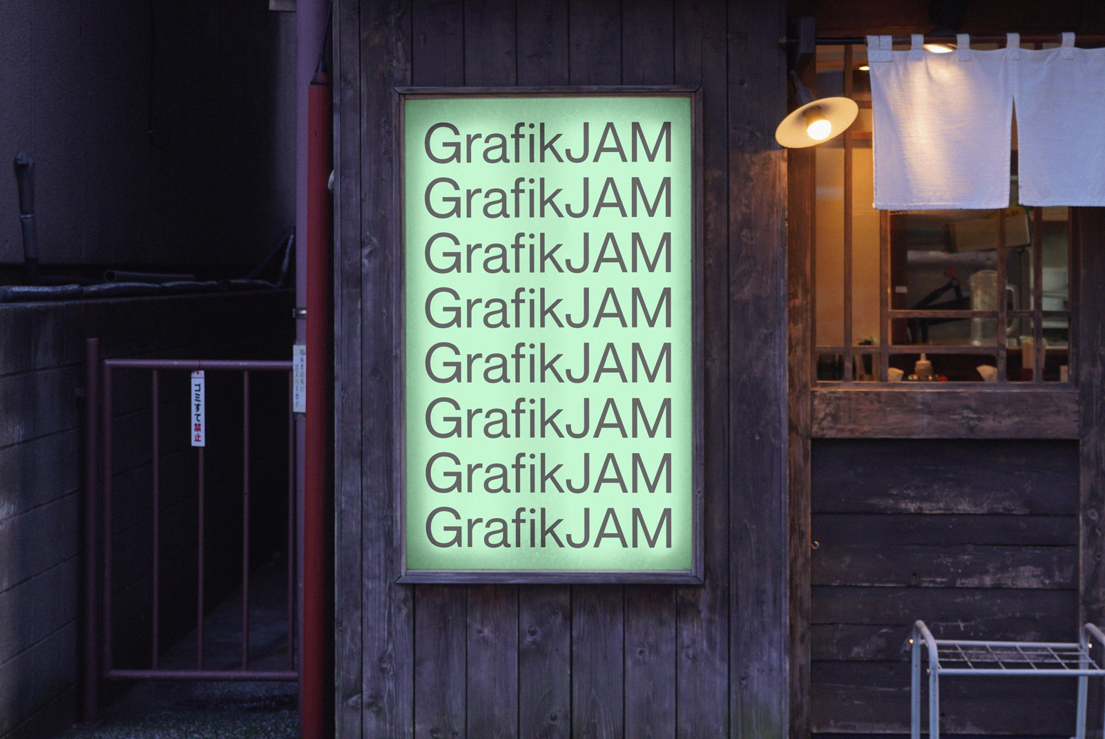 Vertical Screen 03JAM 2