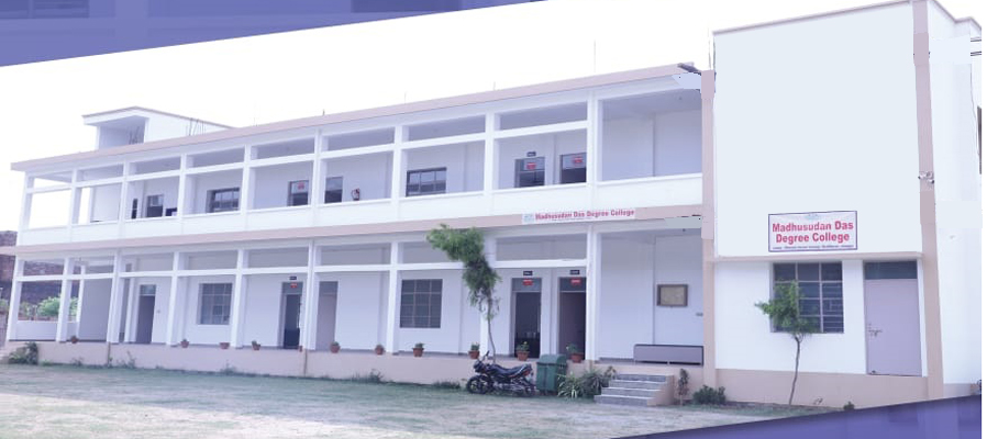 Madhusudan Das Degree College, Gorakhpur Image