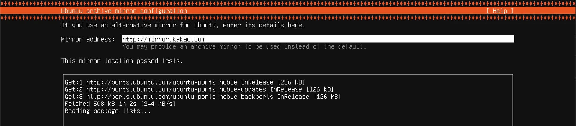 Ubuntu archive mirror configuration